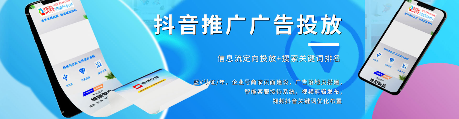 玉门微博信息流